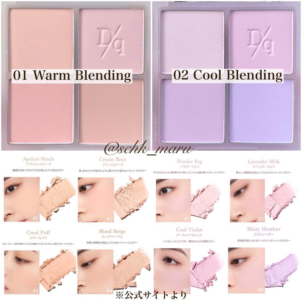 シャドウパレット/dasique/アイシャドウパレットを使ったクチコミ(9枚目)