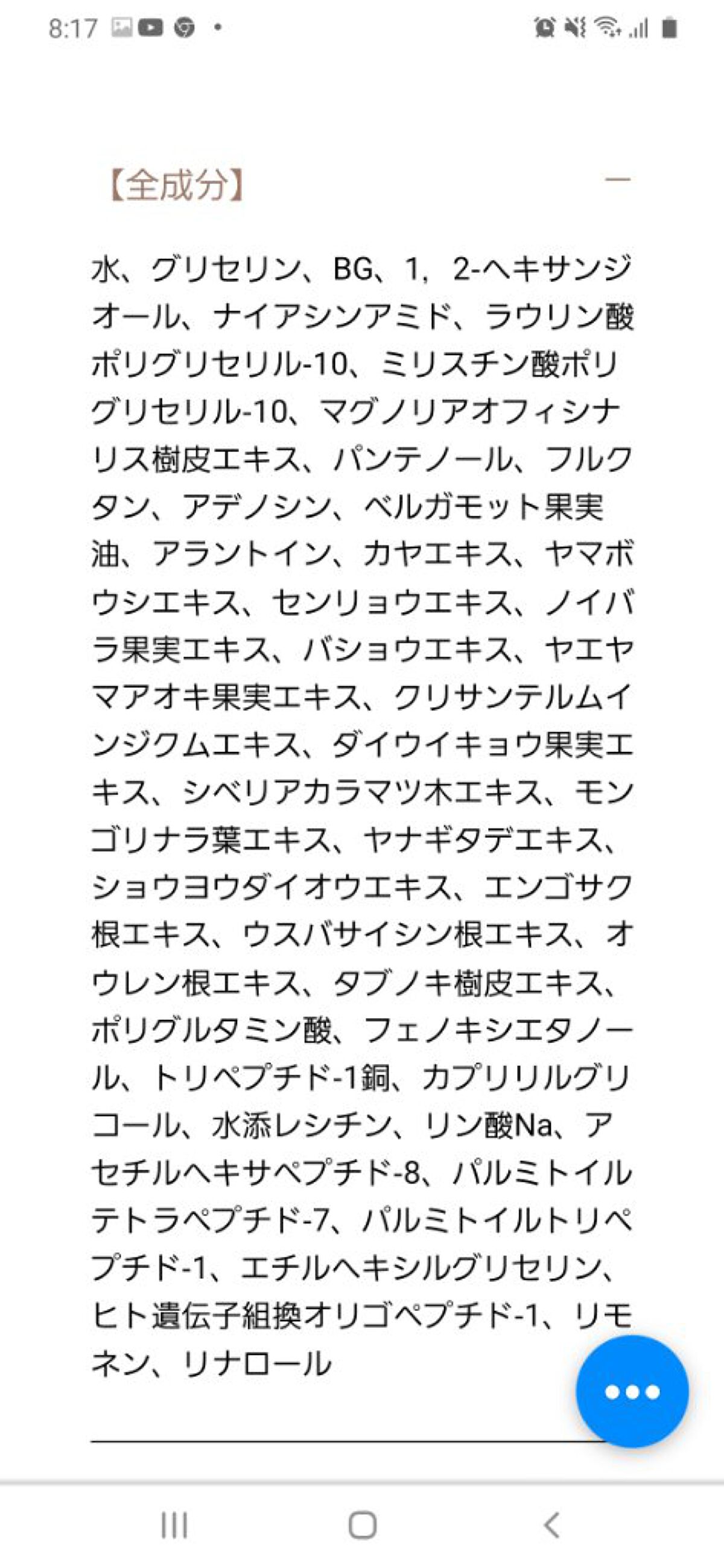 CLOUD MOISTURE FACIAL TONER/SERENDI BEAUTY/化粧水を使ったクチコミ(4枚目)