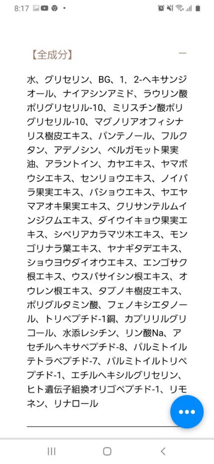 CLOUD MOISTURE FACIAL TONER/SERENDI BEAUTY/化粧水を使ったクチコミ(4枚目)