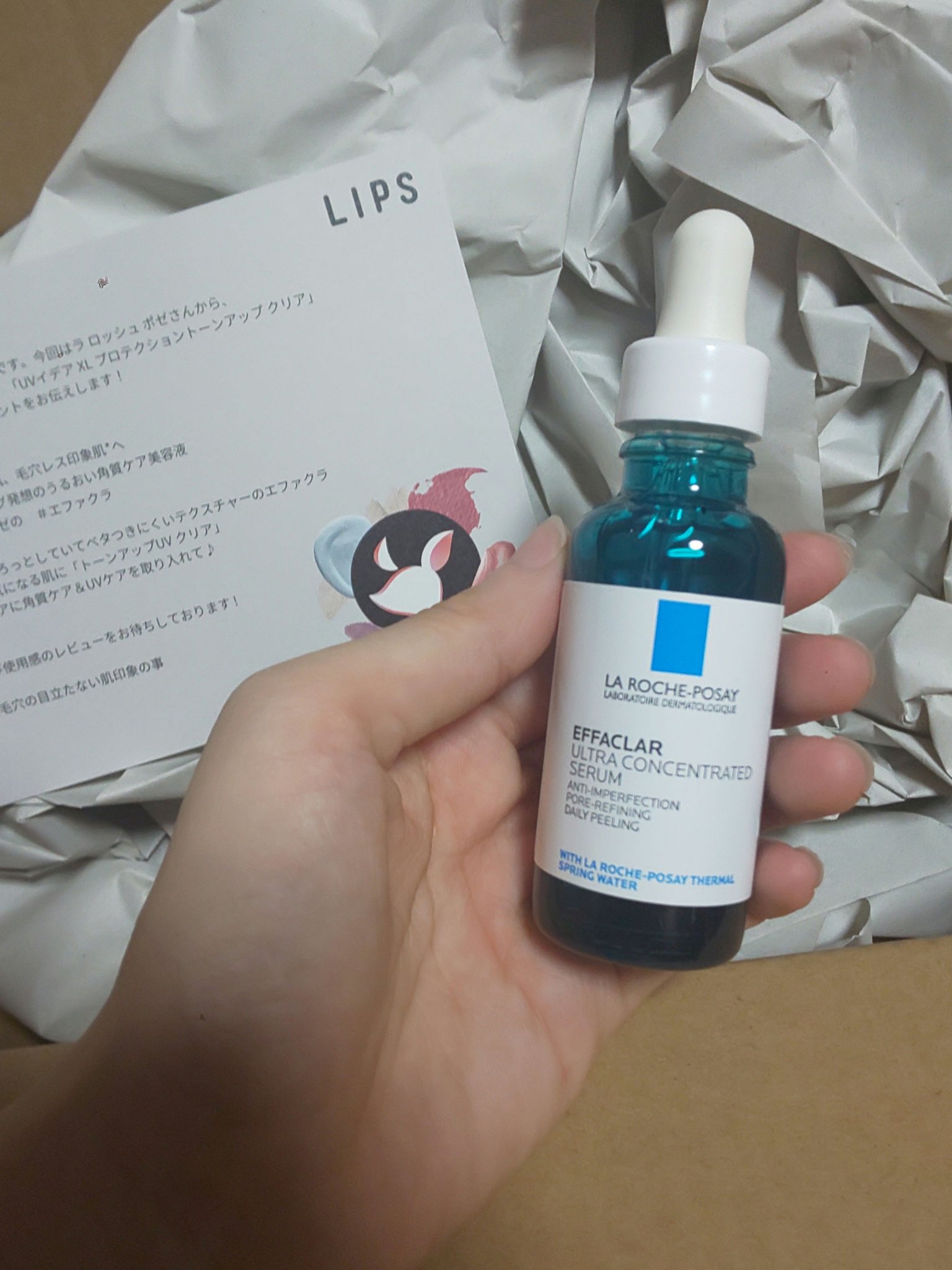 エファクラ ピールケア セラム/ラ ロッシュ ポゼ/美容液を使ったクチコミ（2枚目）