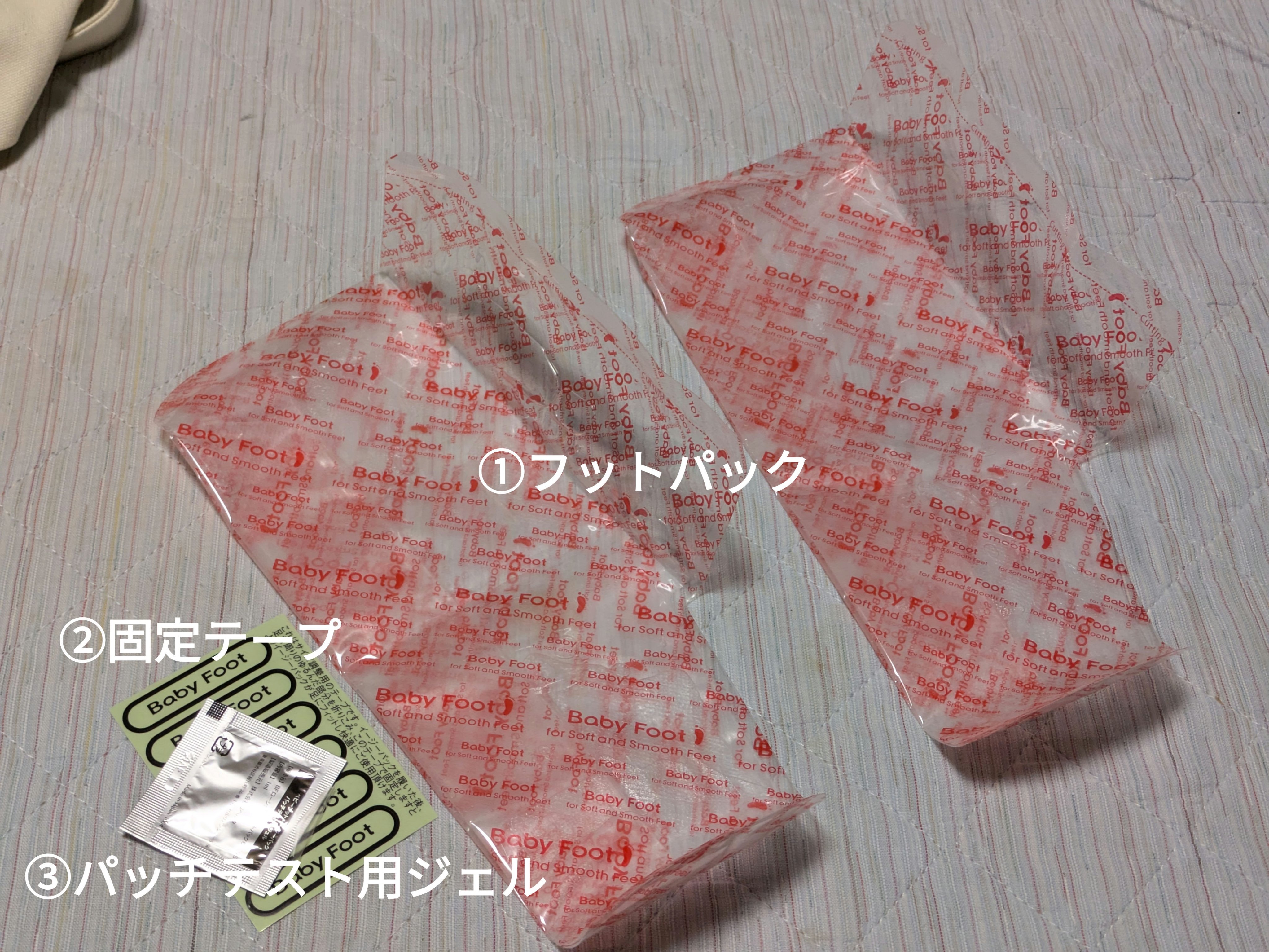 イージーパックDP60分タイプ/ベビーフット/レッグ・フットケアを使ったクチコミ（2枚目）