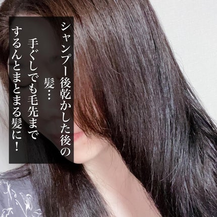 オイルインシャンプー/オイルインコンディショナー (グロス&リペア)/ディアボーテ/市販シャンプーを使ったクチコミ(3枚目)