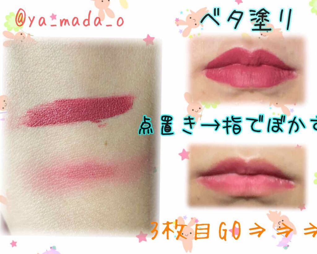 SPステイ マットインク/MAYBELLINE NEW YORK/口紅を使ったクチコミ（3枚目）