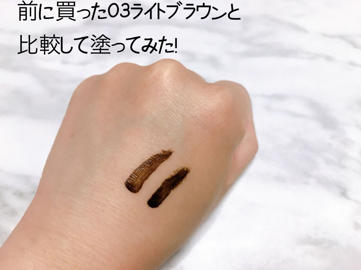 眉ティントSVR/Fujiko/眉ティントを使ったクチコミ(2枚目)