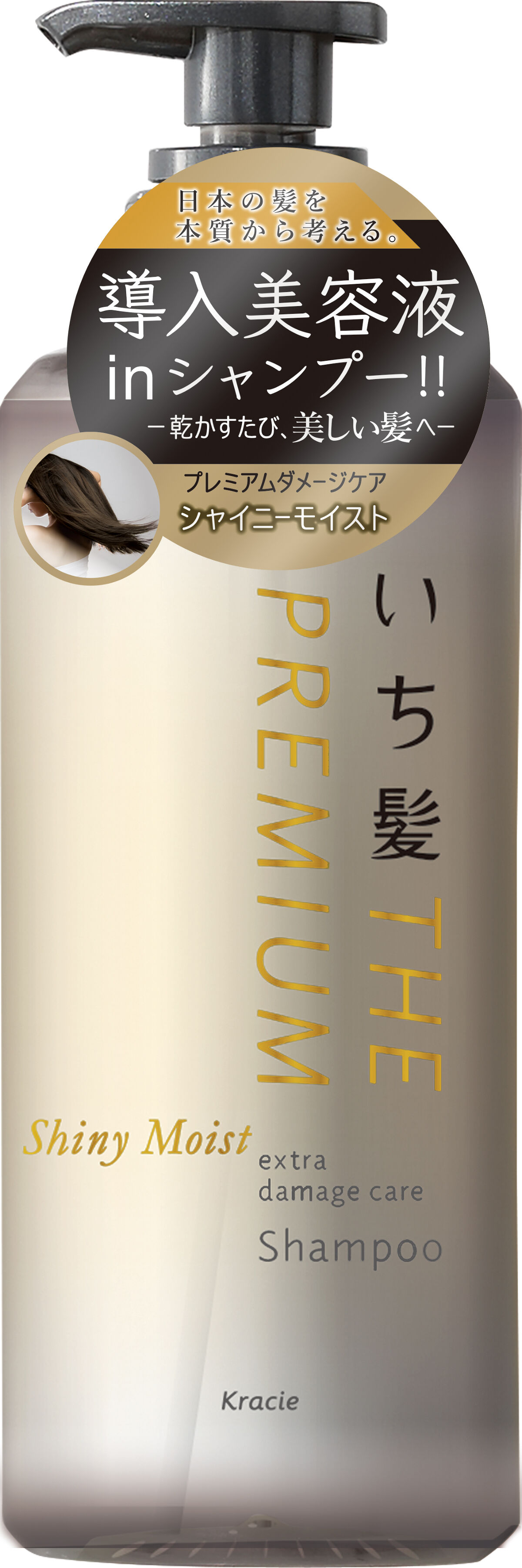 THE PREMIUM エクストラダメージケアシャンプー／トリートメント（シャイニーモイスト） シャンプー いち髪(ICHIKAMI) LIPS