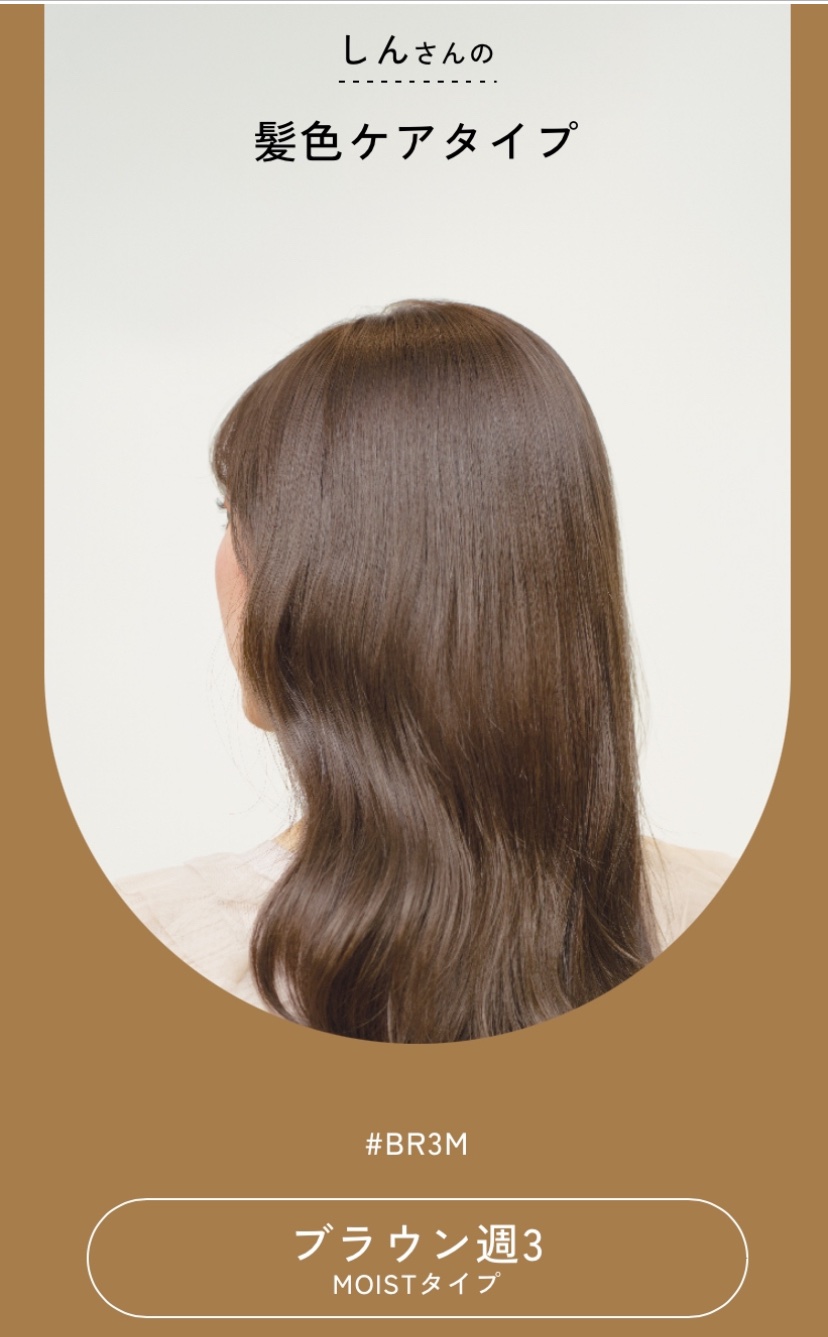 イロップ タス シャンプー/トリートメント/irop/市販シャンプーを使ったクチコミ（2枚目）