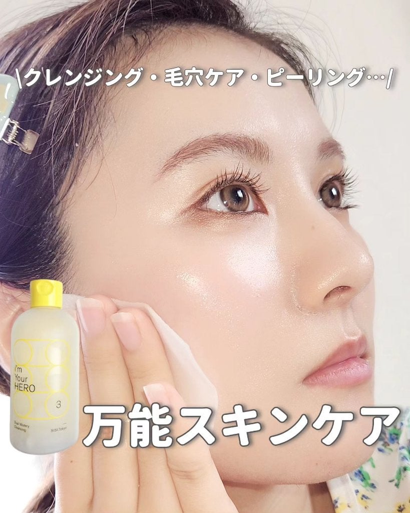 アイムユアヒーロー/SISI/クレンジングウォーターを使ったクチコミ(1枚目)