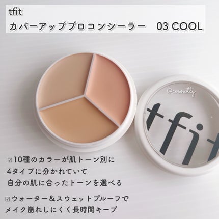 カバーアッププロコンシーラー/TFIT/パレットコンシーラーを使ったクチコミ(2枚目)