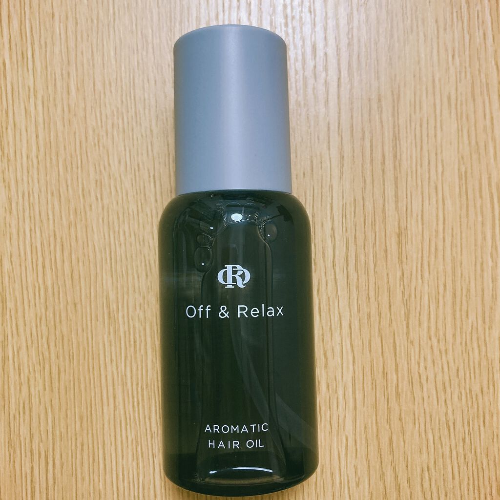 アロマティックヘアオイル/Off&Relax/ヘアオイルを使ったクチコミ（1枚目）