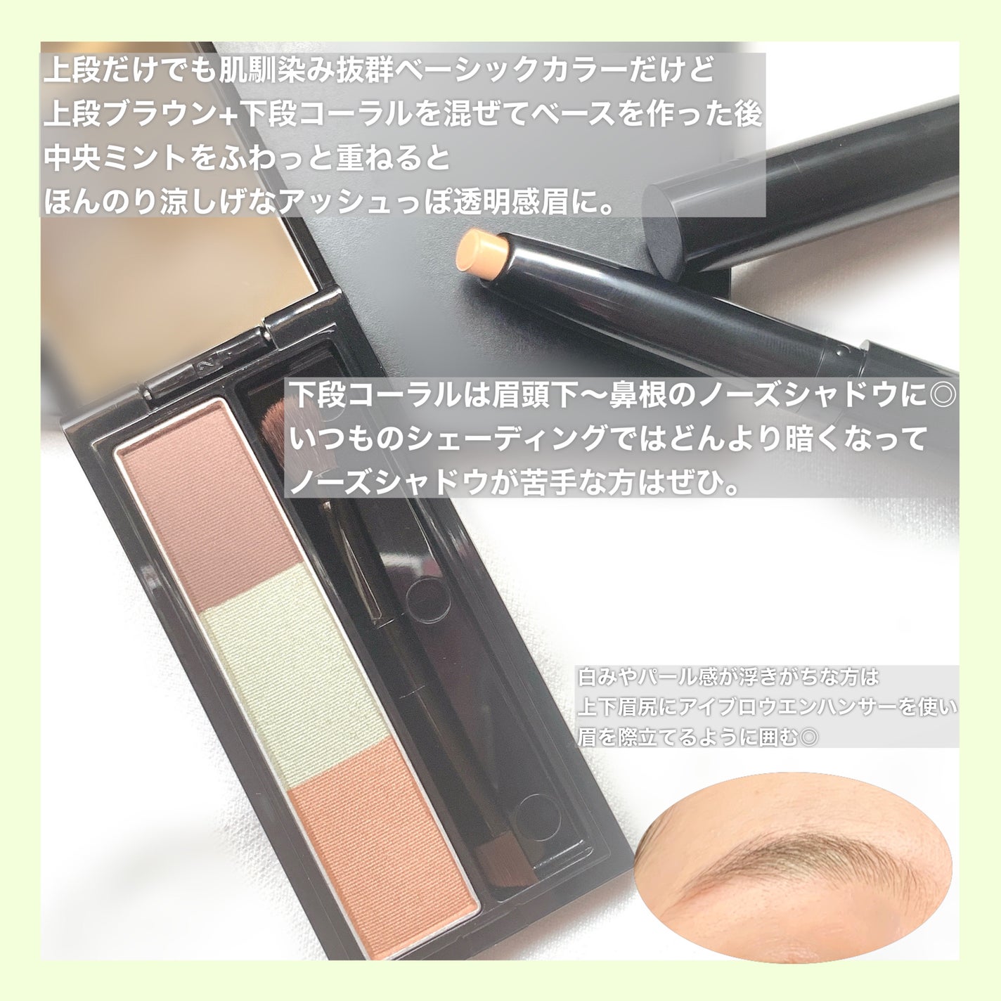 ヴィセ リシェ アイブロウパウダー/Visée/パウダーアイブロウを使ったクチコミ(5枚目)