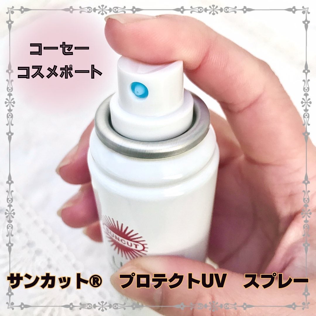 サンカットR プロテクトUV スプレー/サンカット®/日焼け止めミスト・スプレーを使ったクチコミ(3枚目)