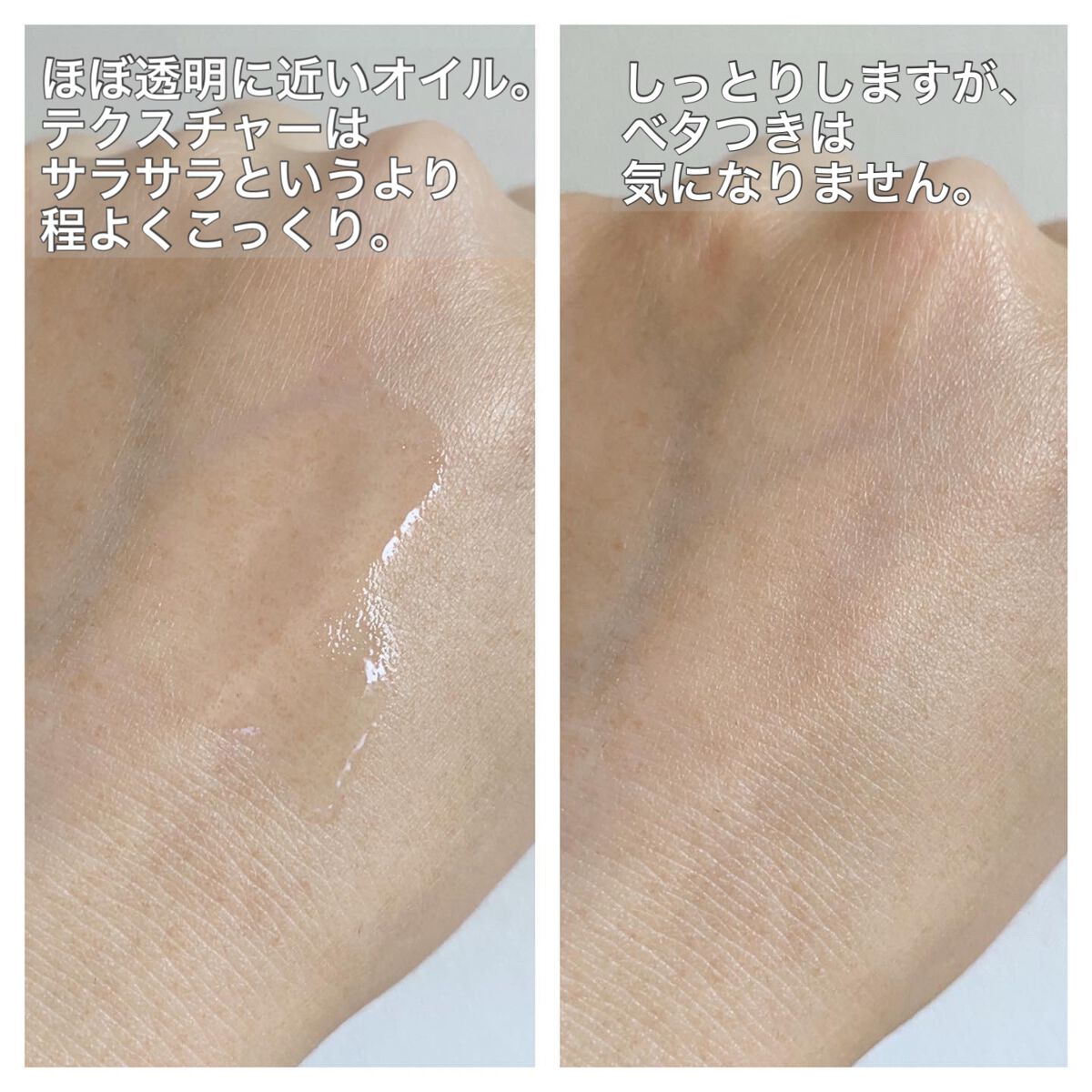 バランシングローション/FRENAVA natural&organic/化粧水を使ったクチコミ(4枚目)