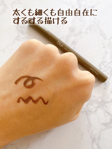 シルキーリキッドアイライナーWP/D-UP/リキッドアイライナーを使ったクチコミ(4枚目)