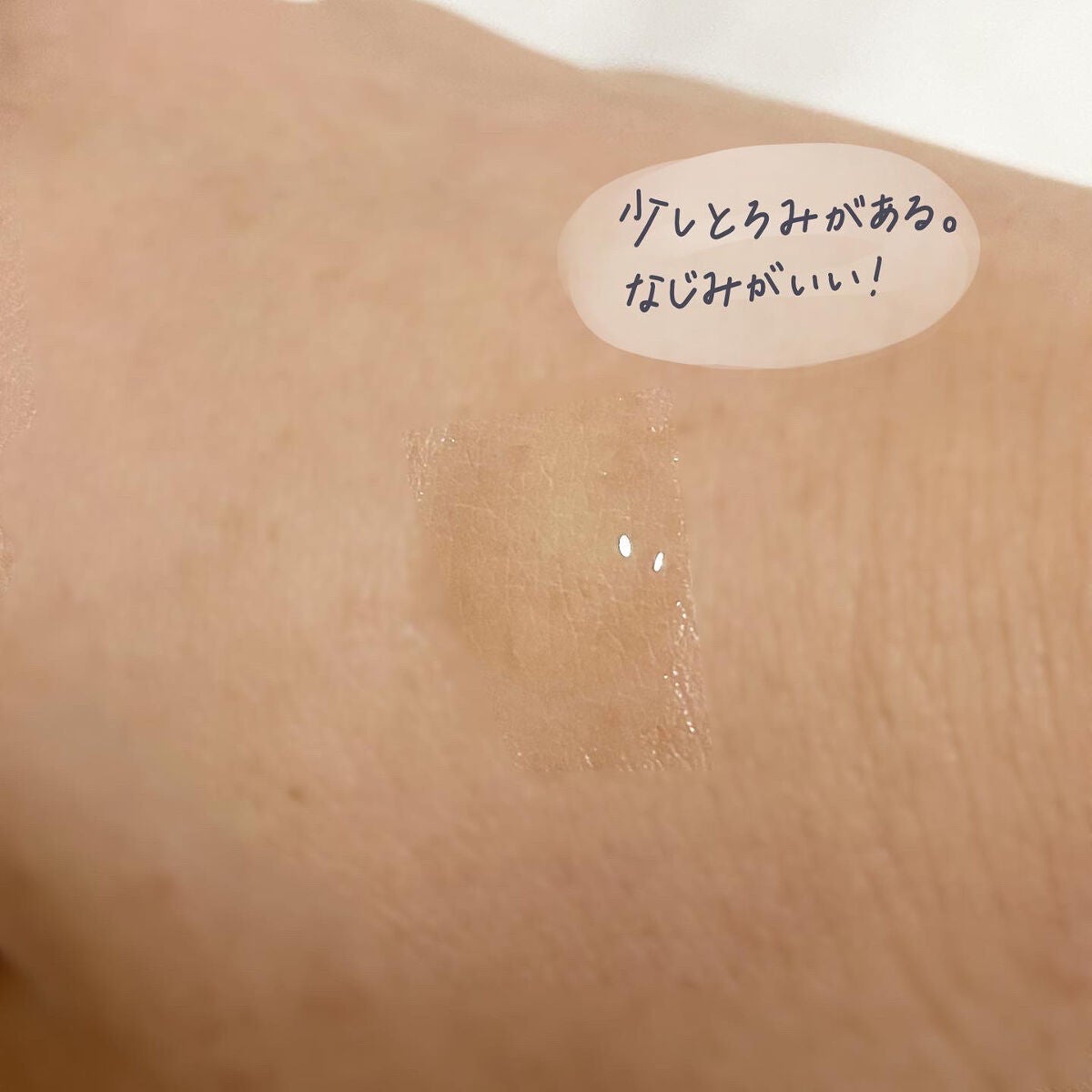 ビタペアC 集中美容液スペシャルセット/ネイチャーリパブリック/美容液を使ったクチコミ(3枚目)