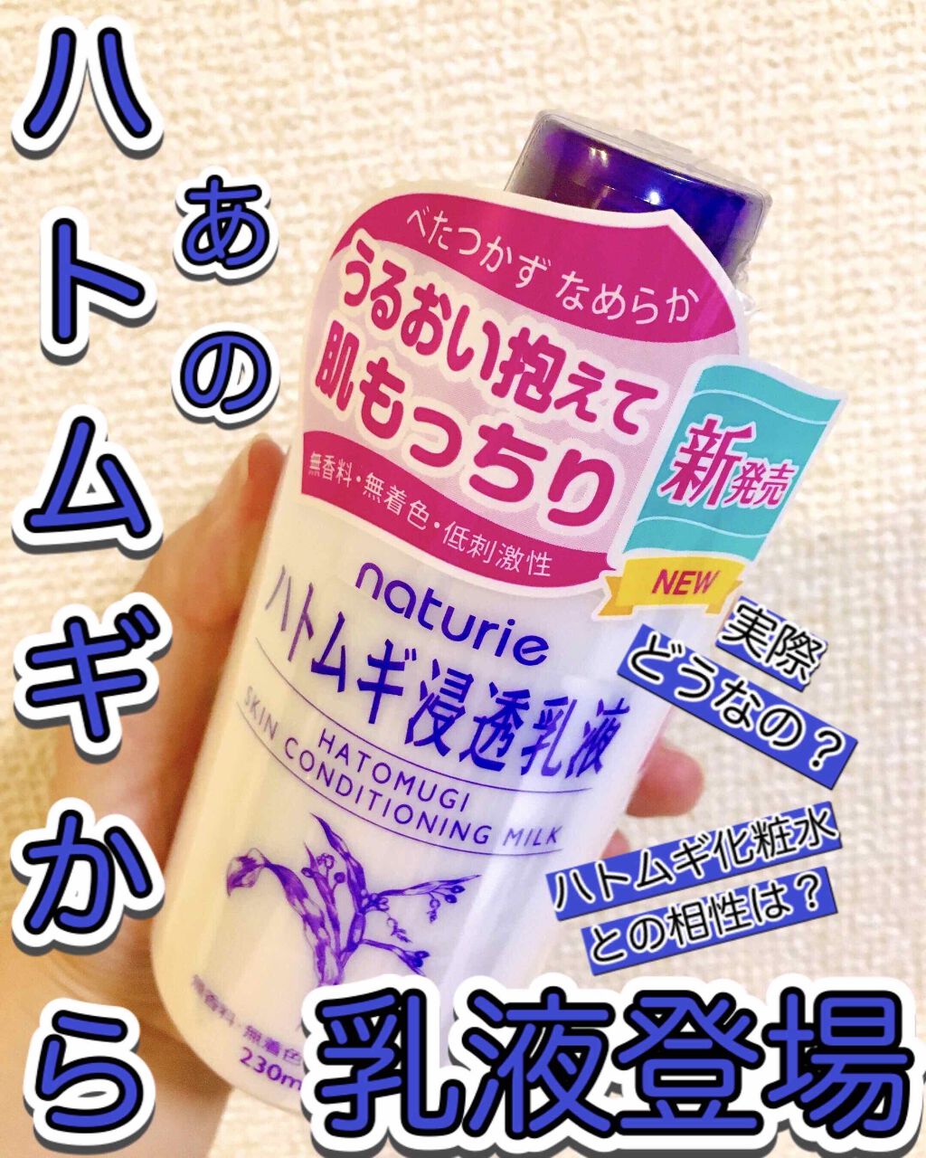 ããã ã®æµžé乳液(ããã¥ãªãš ã¹ãã³ã³ã³ãã£ã·ã§ãã³ã°ãã«ã¯)/ããã¥ãªãš/乳液ã䜿ã£ãã¯ãã³ãïŒ1æç®ïŒ