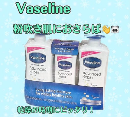 ヴァセリン アドバンスドリペア ボディローション 無香料/ヴァセリン/ボディローションを使ったクチコミ(1枚目)