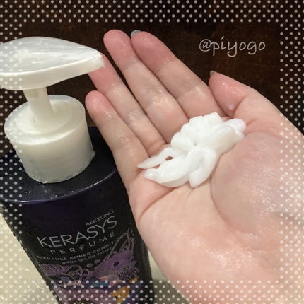 パフューム エレガンスアンバー シャンプー&コンディショナー/KERASYS/シャンプー・コンディショナーを使ったクチコミ(4枚目)
