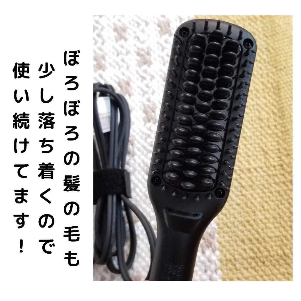 スタイリッシュ コンパクトイオンヒートブラシ MHB-3040-K/mod's hair/ヒートブラシを使ったクチコミ(4枚目)