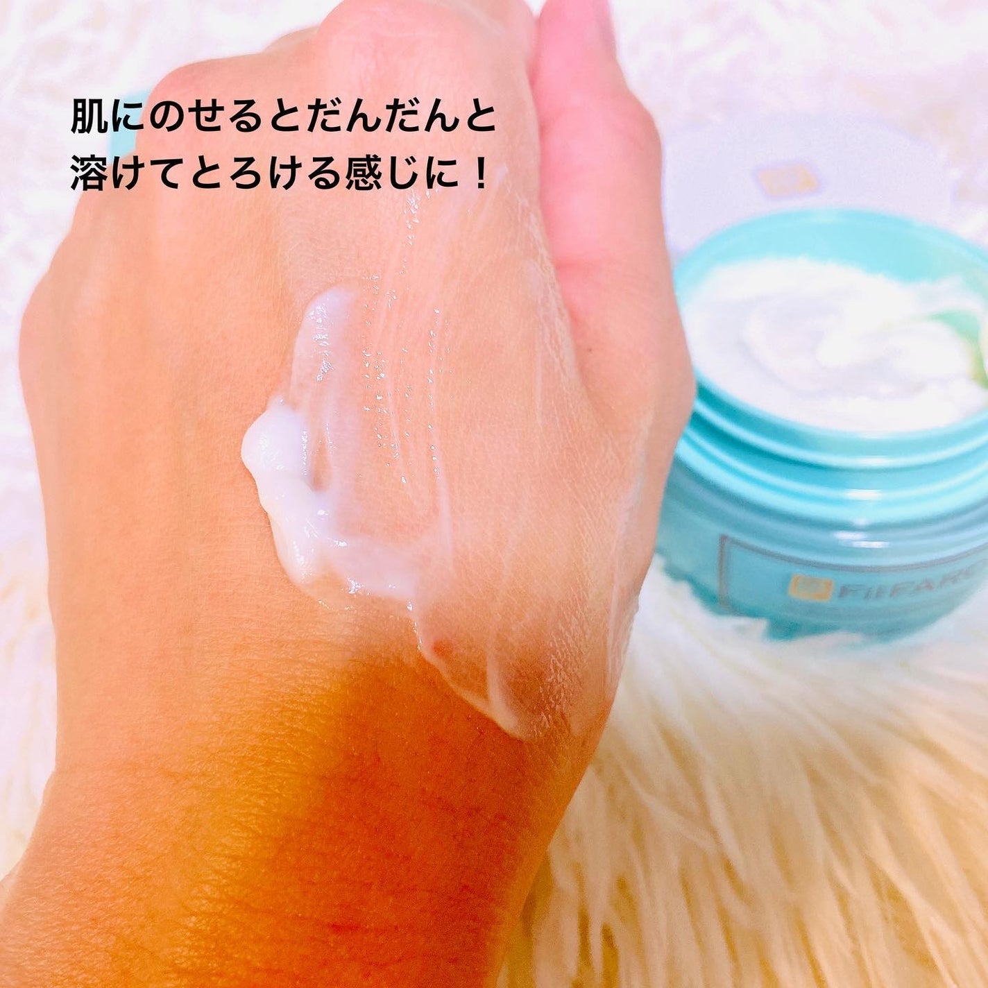 プロセスインワンメルティクリーム/FilFARO/フェイスクリームを使ったクチコミ(5枚目)