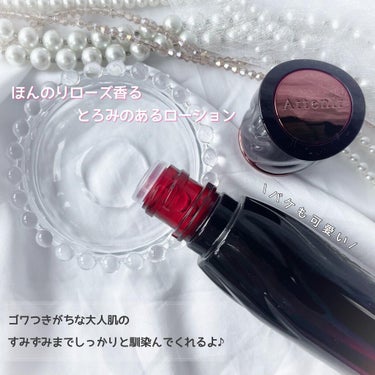 ドレスリフト ローション【医薬部外品】/アテニア/化粧水を使ったクチコミ（2枚目）