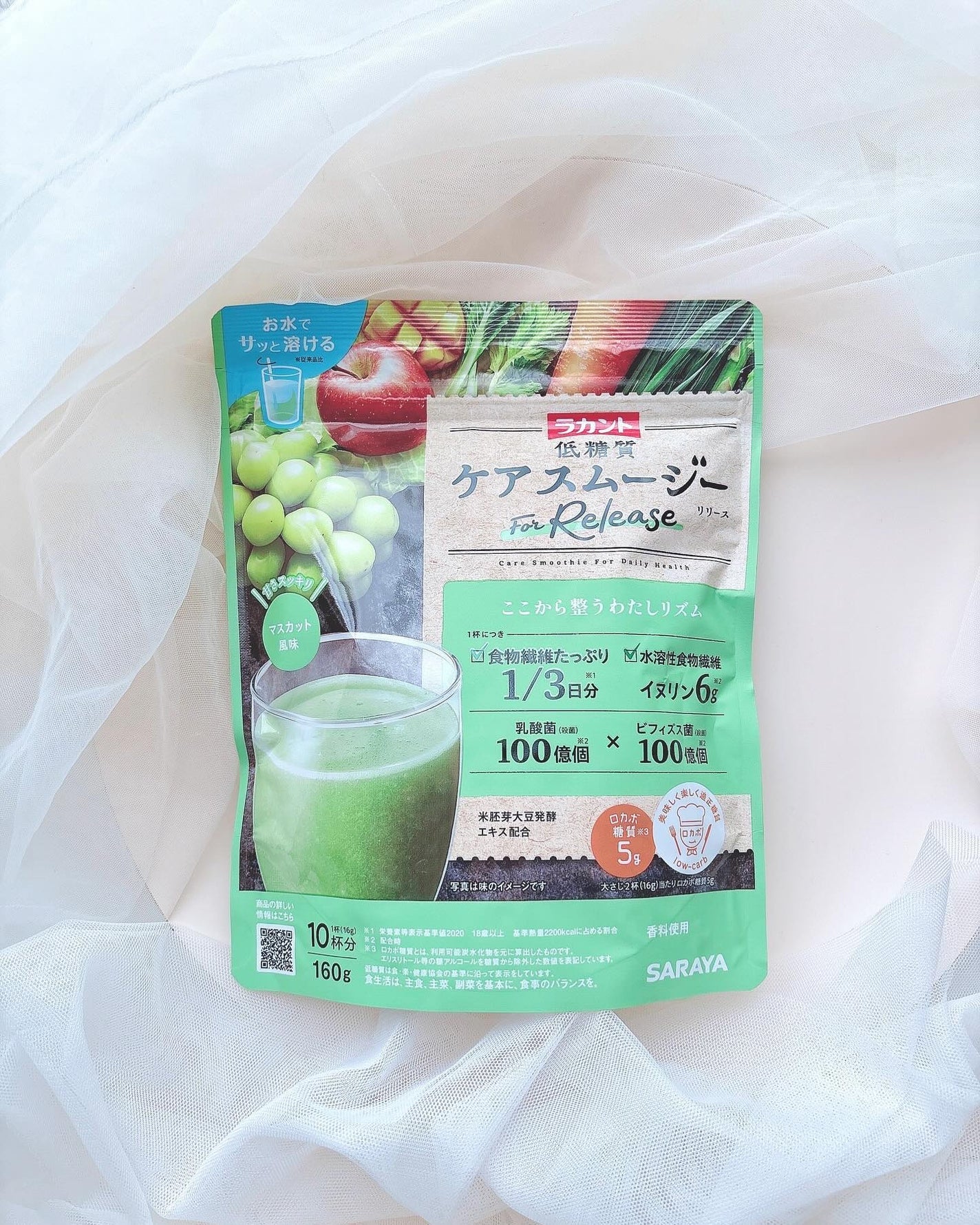 低糖質ケアスムージー/ラカント/美容サプリメントを使ったクチコミ(5枚目)