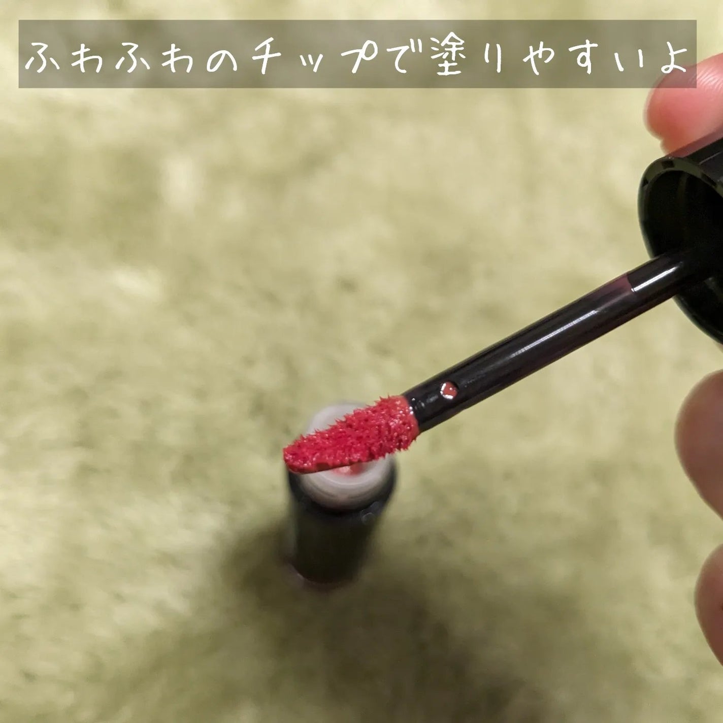 グロウラッピングティント/LIPGUARDIAN/リップティントを使ったクチコミ(3枚目)