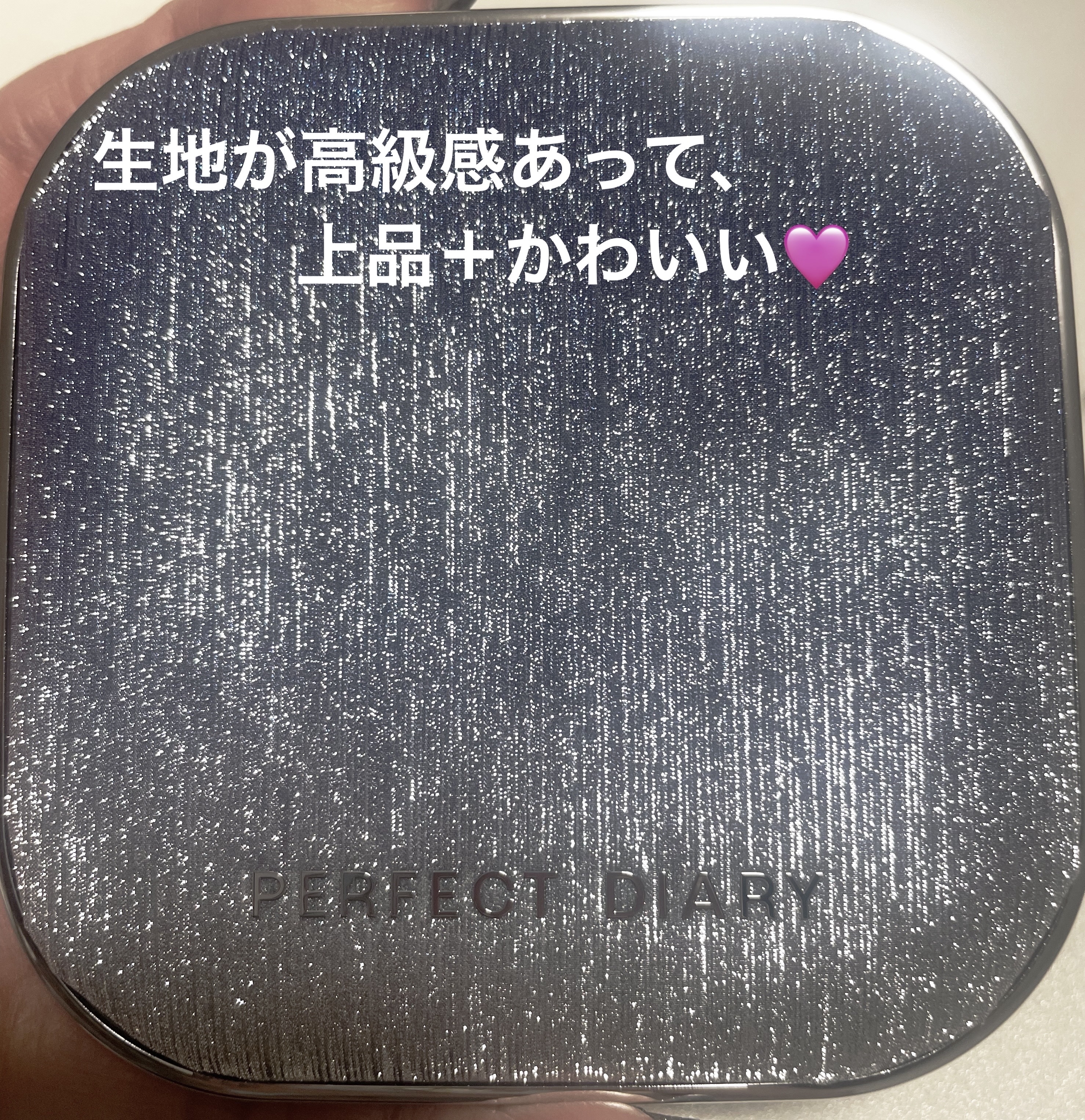 PERFECT DIARY (パーフェクトダイアリー)「原石」9色アイシャドウ　クリスマス限定/PERFECT DIARY/アイシャドウパレットを使ったクチコミ（2枚目）