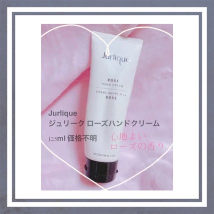 まろん★フォロバ★ on LIPS 「Jurliqueジュリークローズハンドクリーム125ml価格不..」(1枚目)