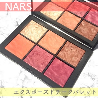 NARS エクスポーズド チークパレット のクチコミ「まだ阪急オンラインで買えるだと…？NARSのチークパレットはお得すぎるよ！

｡* ❤︎… ….....」（1枚目）