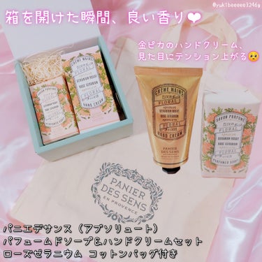 デイズインブルーム bright flowers バスフラワーギフト ローズ/デイズインブルーム ガーデン/入浴剤を使ったクチコミ（3枚目）