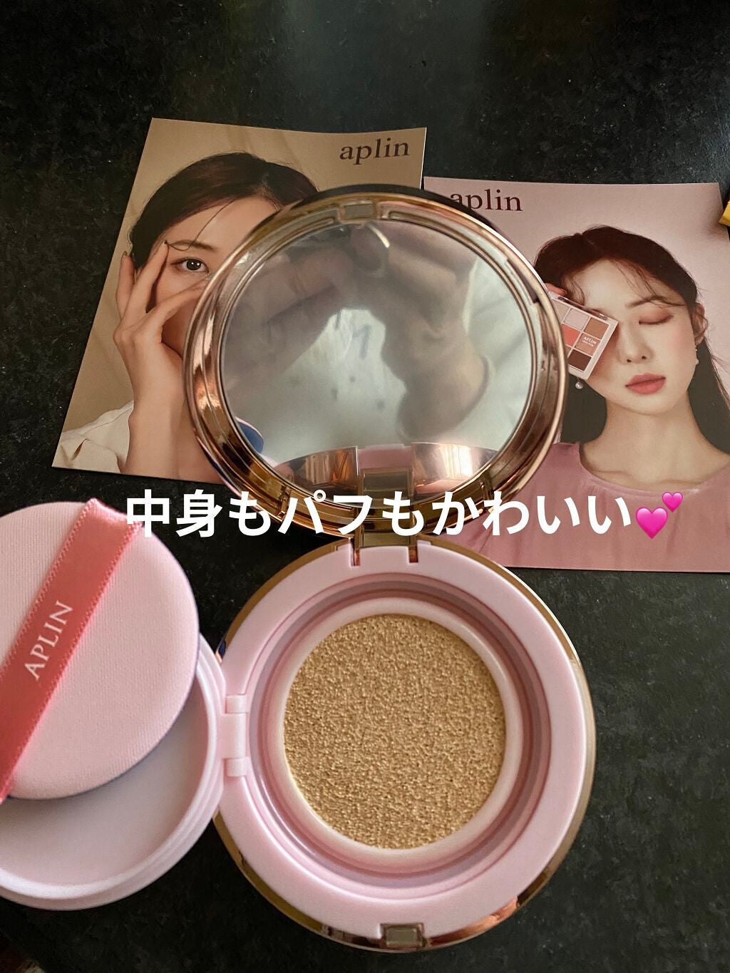 ピンクティーツリーカバークッション/APLIN/クッションファンデーションを使ったクチコミ(3枚目)