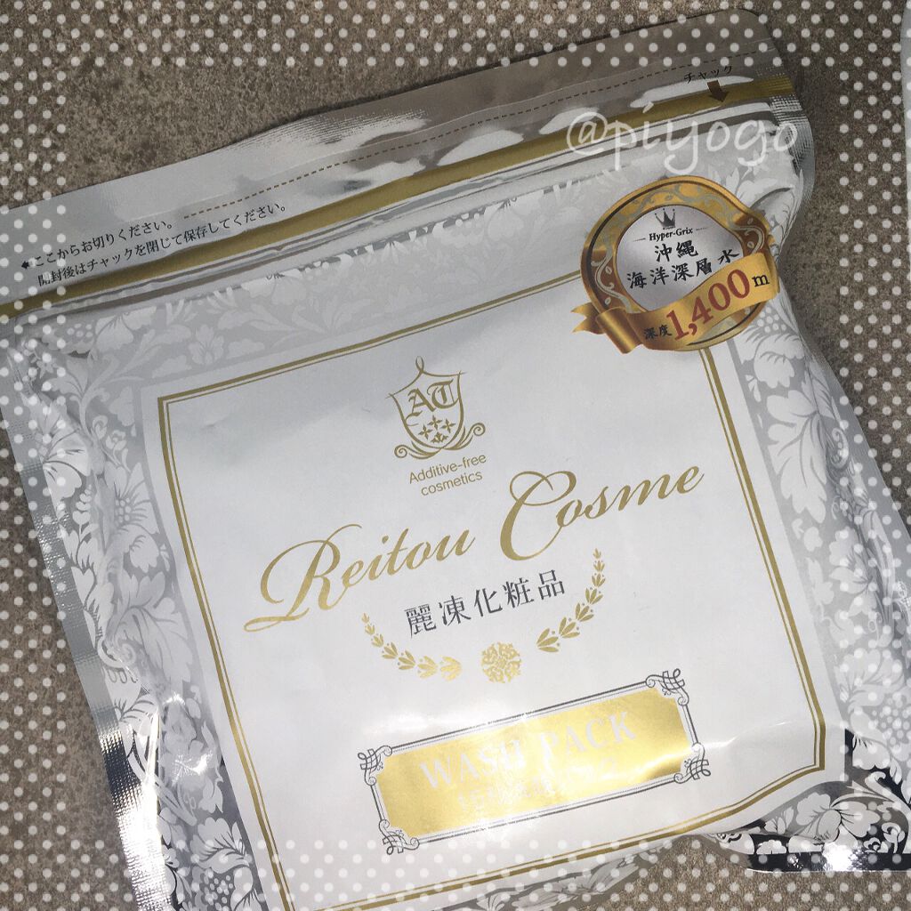 15秒洗顔パック/麗凍化粧品/その他洗顔料を使ったクチコミ(1枚目)