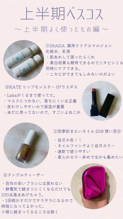 四季彩まといネイル/kyo・miori/マニキュアを使ったクチコミ(3枚目)