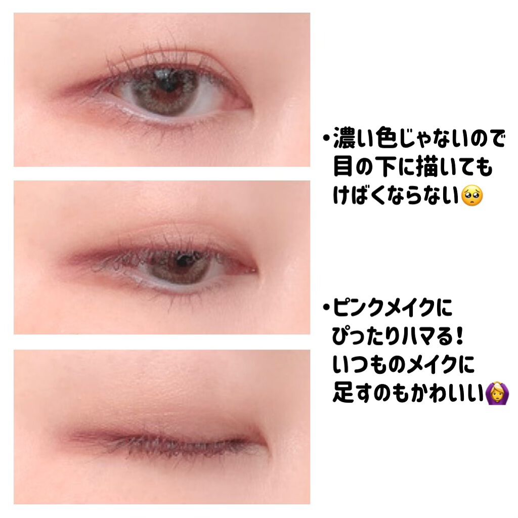 「密着アイライナー」クリームペンシル/デジャヴュ/ペンシルアイライナーを使ったクチコミ(4枚目)