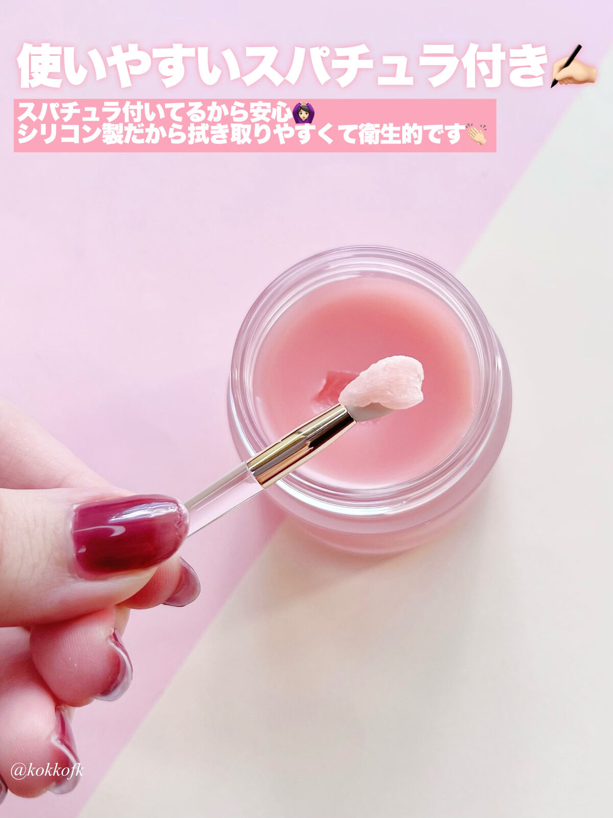 ベアーシャインリップマスク/mude/リップマスクを使ったクチコミ（3枚目）