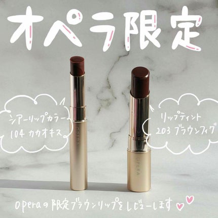 オペラ シアーリップカラー RN/OPERA/リップグロスを使ったクチコミ(1枚目)