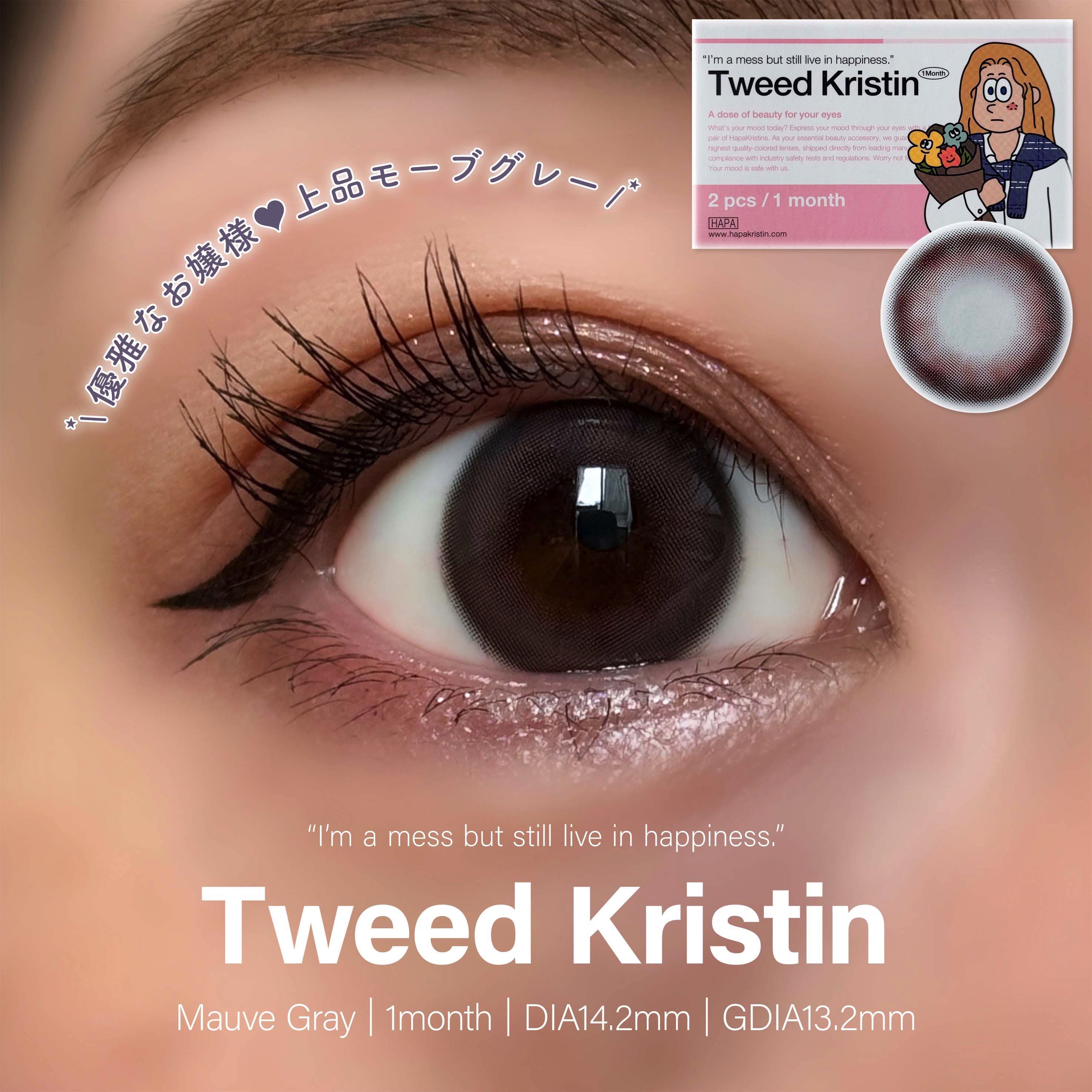 Tweed Kristin 1month/Hapa kristin/１ヶ月（１MONTH）カラコンを使ったクチコミ（1枚目）