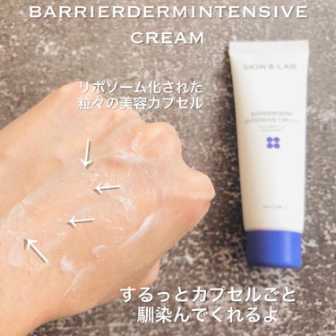 SKIN&LAB バリアダーム インテンシブクリームのクチコミ「カプセル入敏感肌におすすめ保湿クリーム

こんにちは😘

Qoo10メガ割何買うか決めましたか.....」（3枚目）