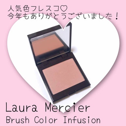 ブラッシュ カラー インフュージョン/ローラ メルシエ/パウダーチークを使ったクチコミ(1枚目)