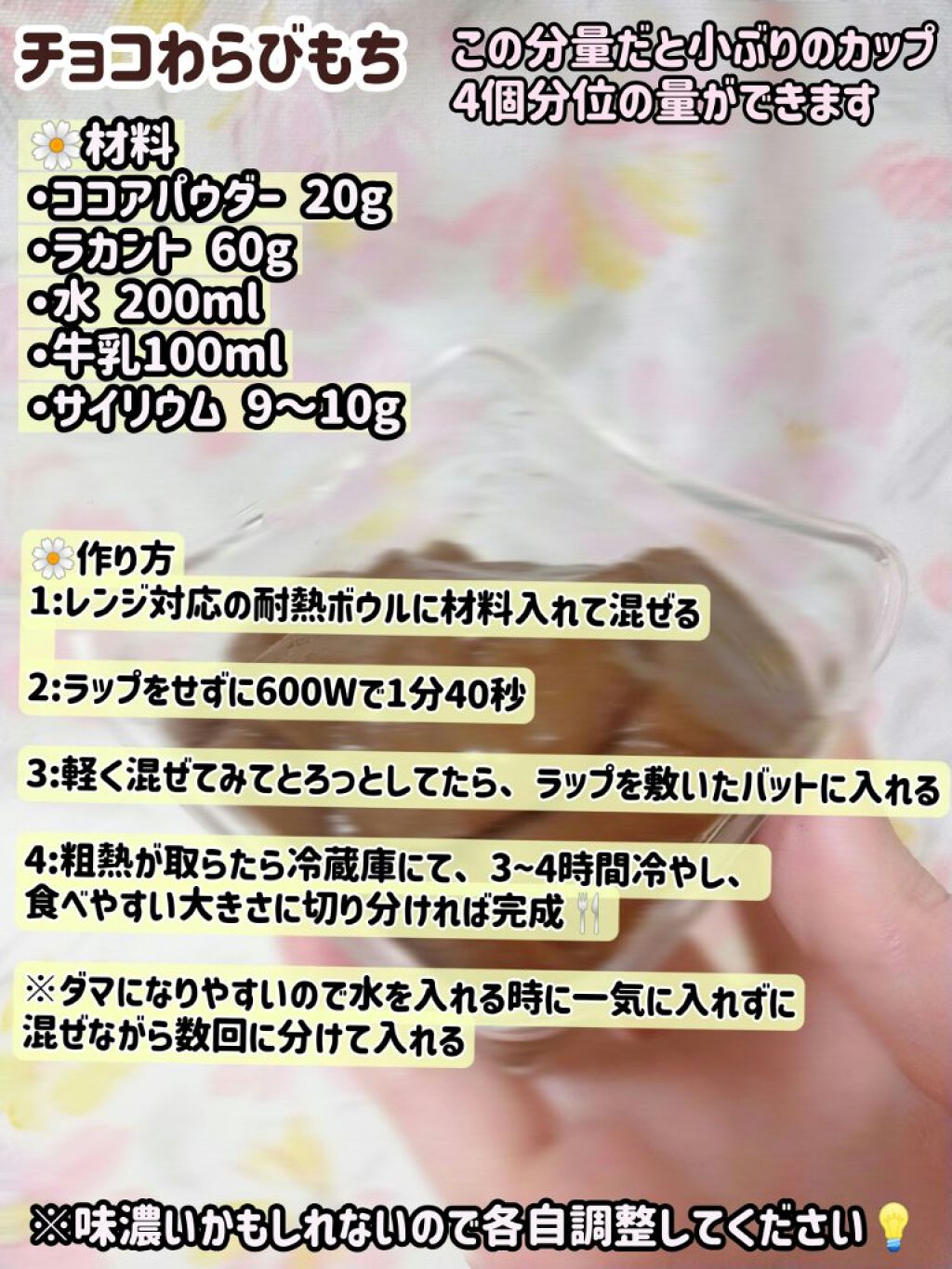 サイリウム(オオバコ)/NICHIGA/食品を使ったクチコミ（3枚目）
