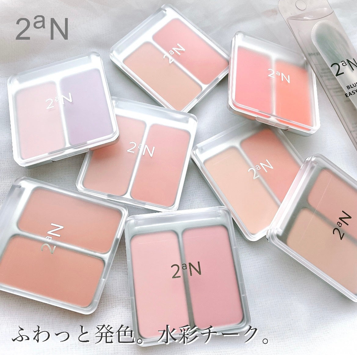 デュアルチーク/2aN/パウダーチークを使ったクチコミ(1枚目)