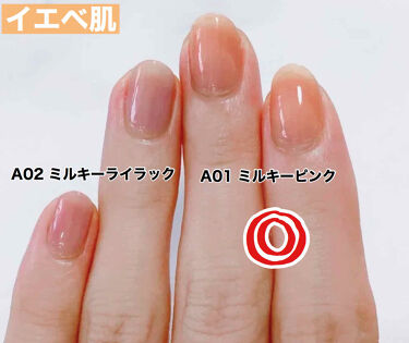 グロッシーネイルカラー A デュカートの口コミ このグロッシーネイルカラーa 先日a03ロ By ネイリストライター Satomi 普通肌 Lips