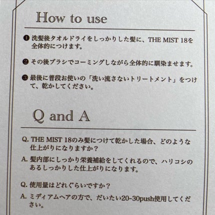 よしみ on LIPS 「髪が指通りしない わたしのブリーチ髪は泣いています😭髪内部が乾..」(5枚目)