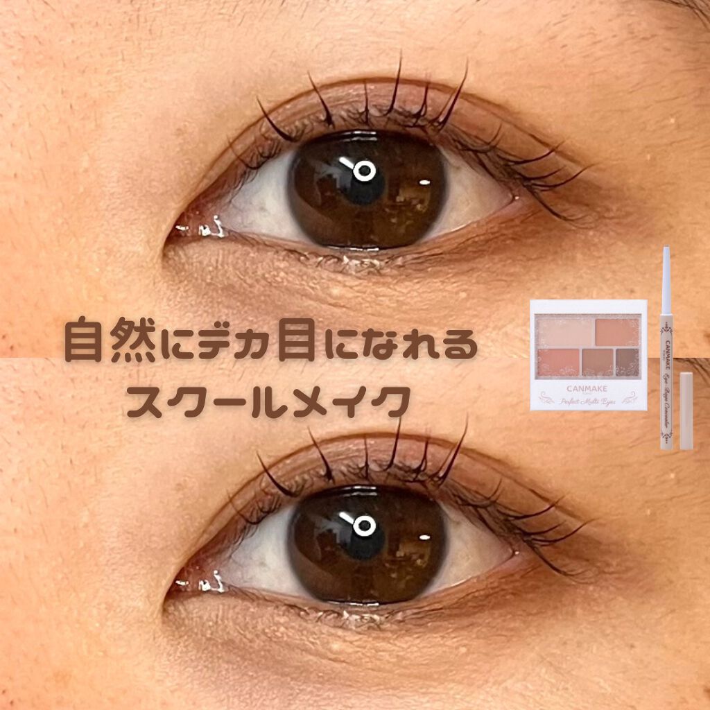 パーフェクトマルチアイズ/キャンメイク/アイシャドウパレットを使ったクチコミ（1枚目）