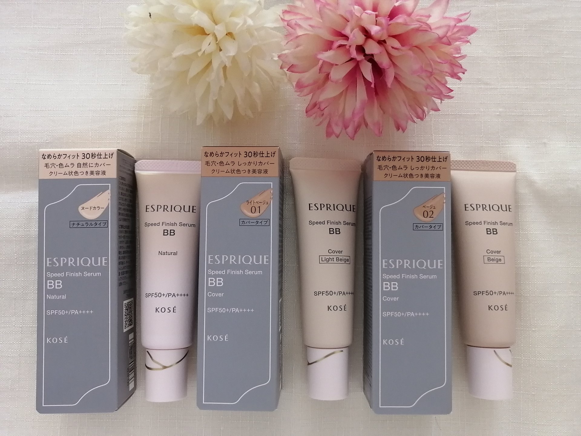 スピードフィニッシュ セラム BB ナチュラル/ESPRIQUE/BBクリームを使ったクチコミ（1枚目）