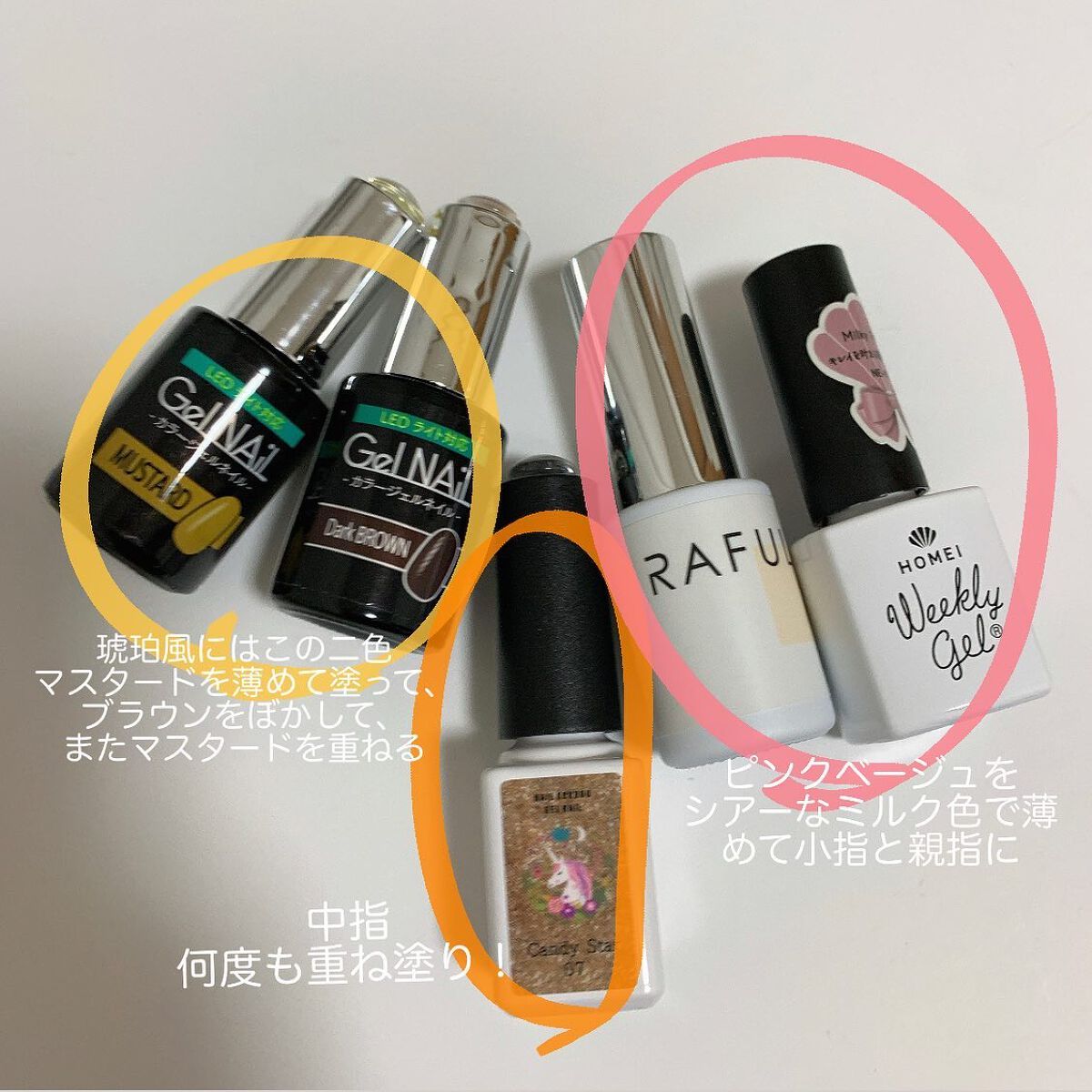 ウィークリージェル NE-66 Milky Rose/HOMEI/ジェルネイルを使ったクチコミ（2枚目）