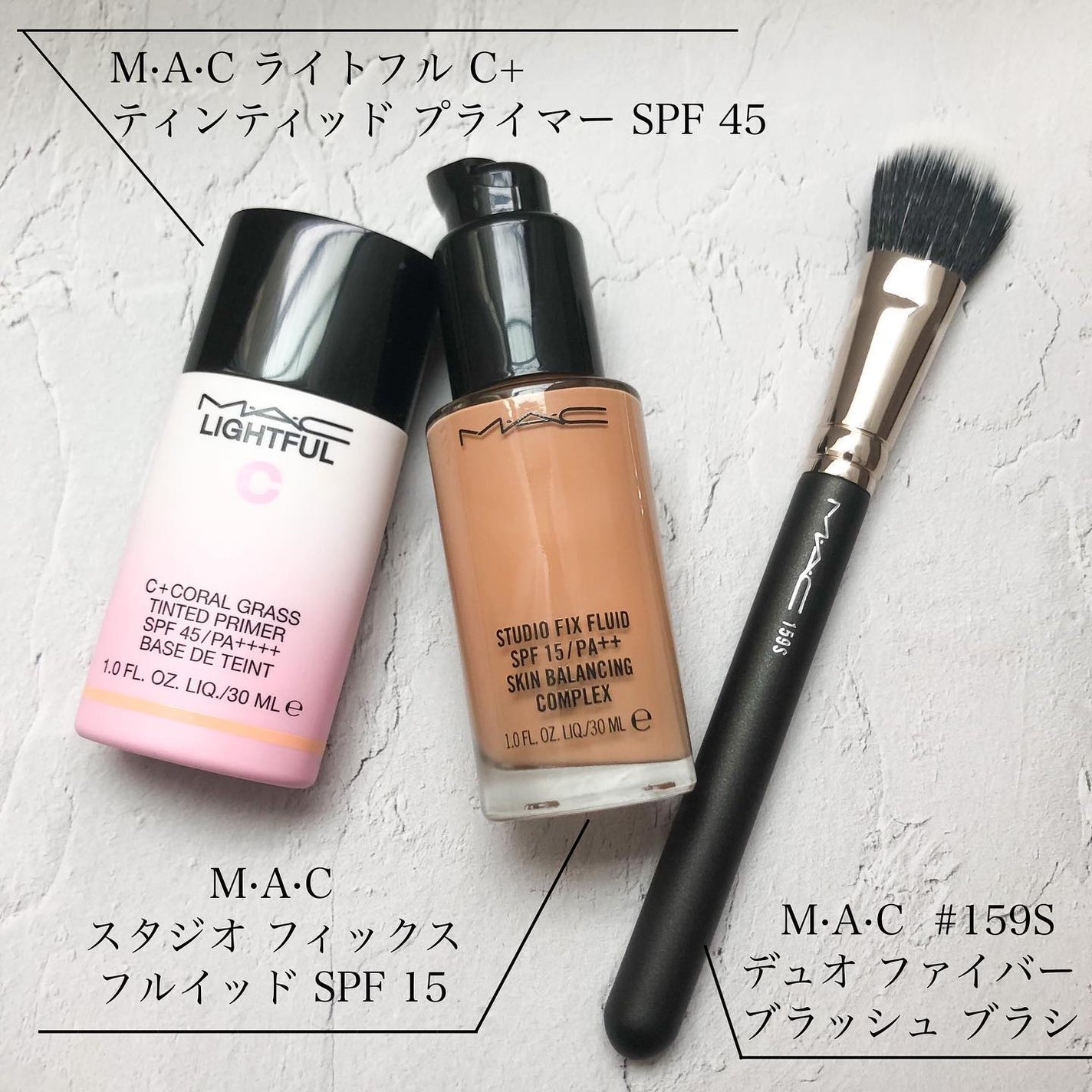 choco on LIPS 「M·A·CスタジオフィックスフルイッドSPF15税込¥5,39..」(4枚目)