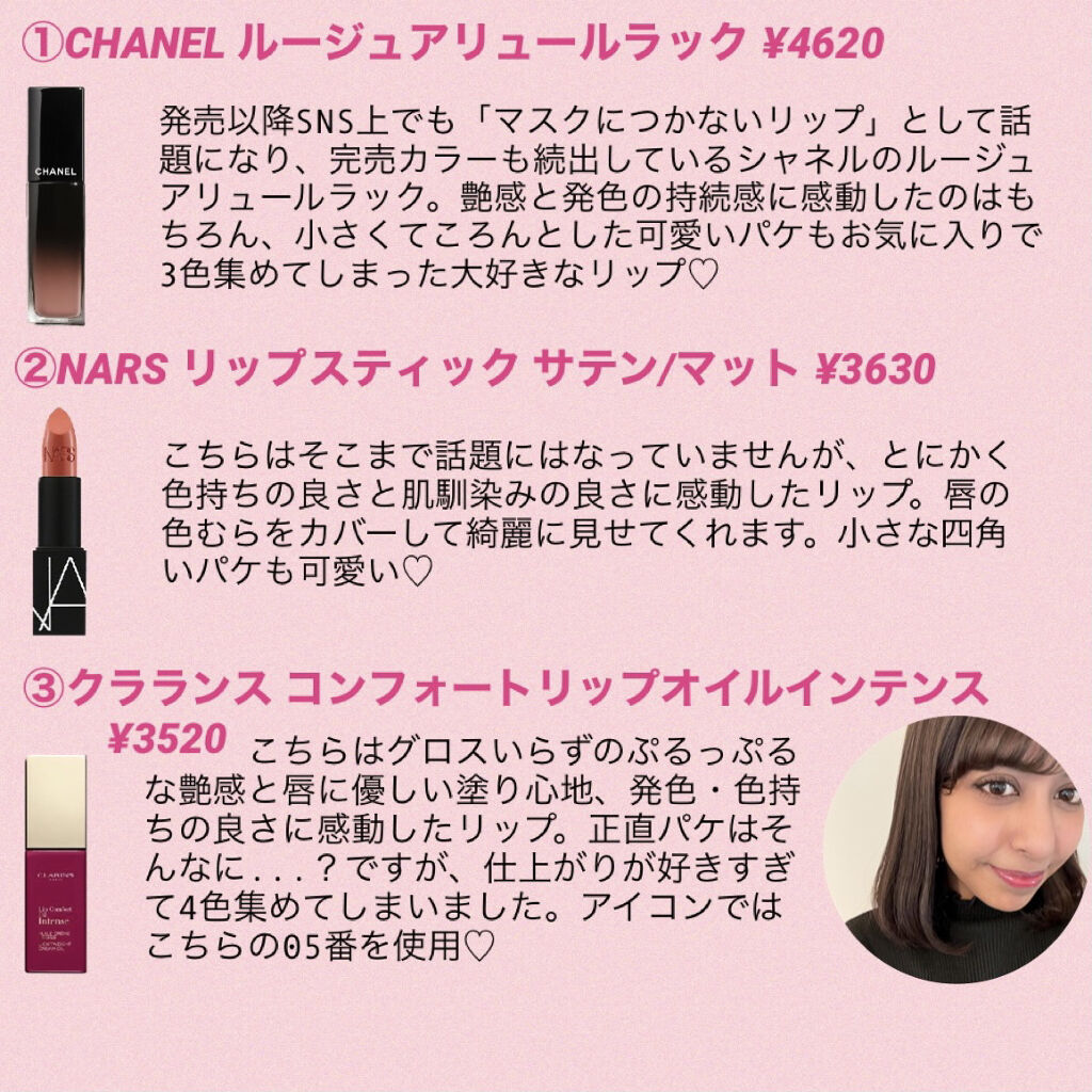 シースルーマットティント/rom&nd/リップティントを使ったクチコミ（2枚目）