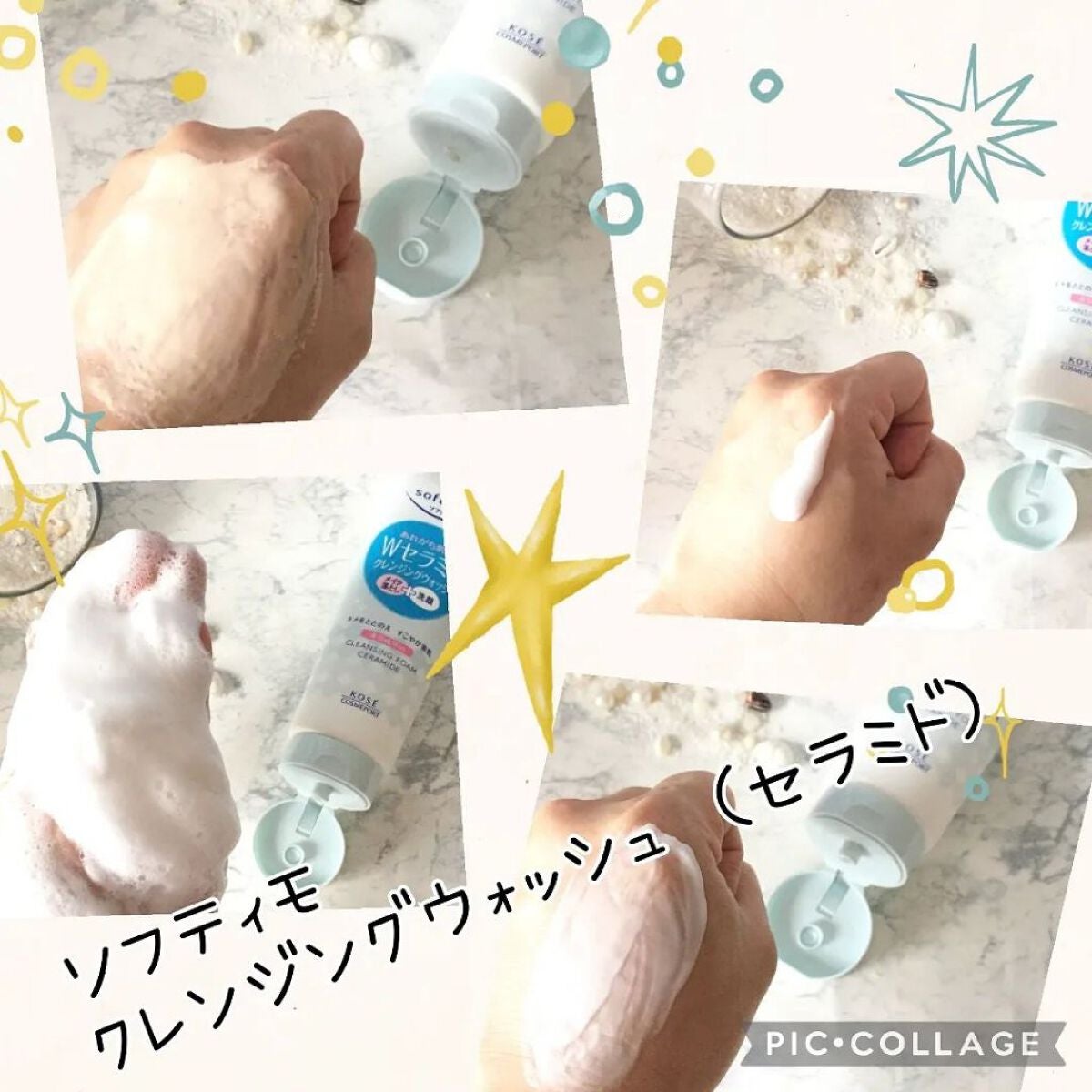 ソフティモ 洗顔フォーム (セラミド)/ソフティモ/洗顔フォームを使ったクチコミ(2枚目)