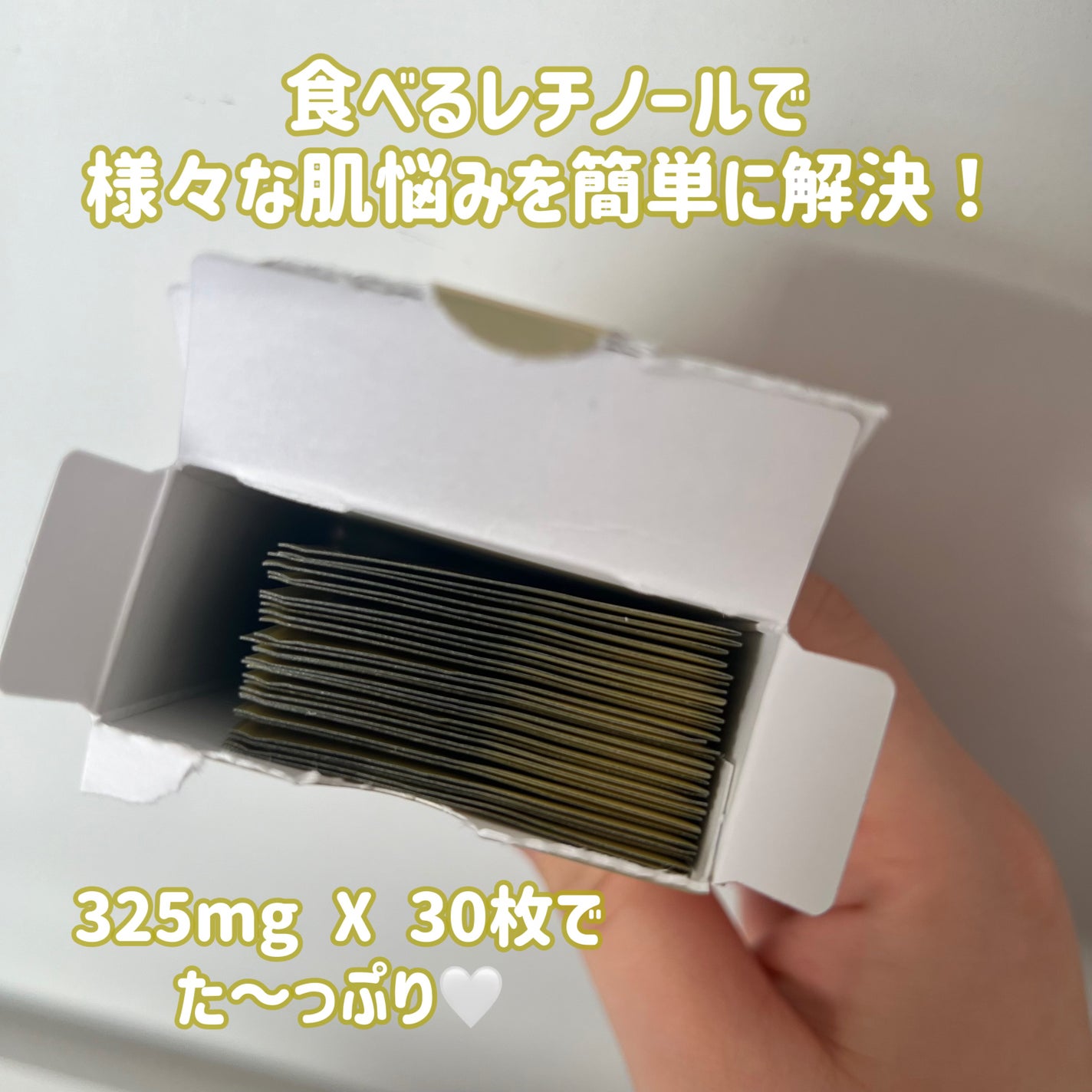 ヨエスターリポソームレチノールCダイレクトフィルム/ESTHER FORMULA/美容サプリメントを使ったクチコミ(2枚目)